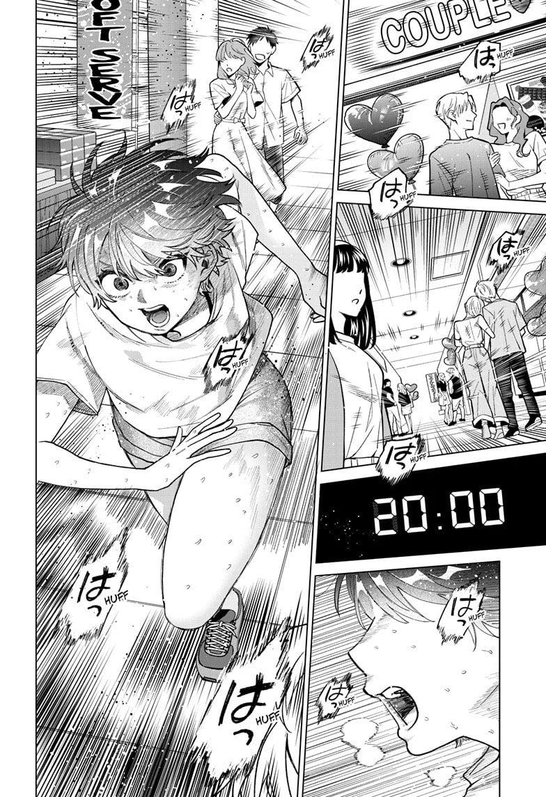 Akira Failing in Love Chapter 54 page 13 - 