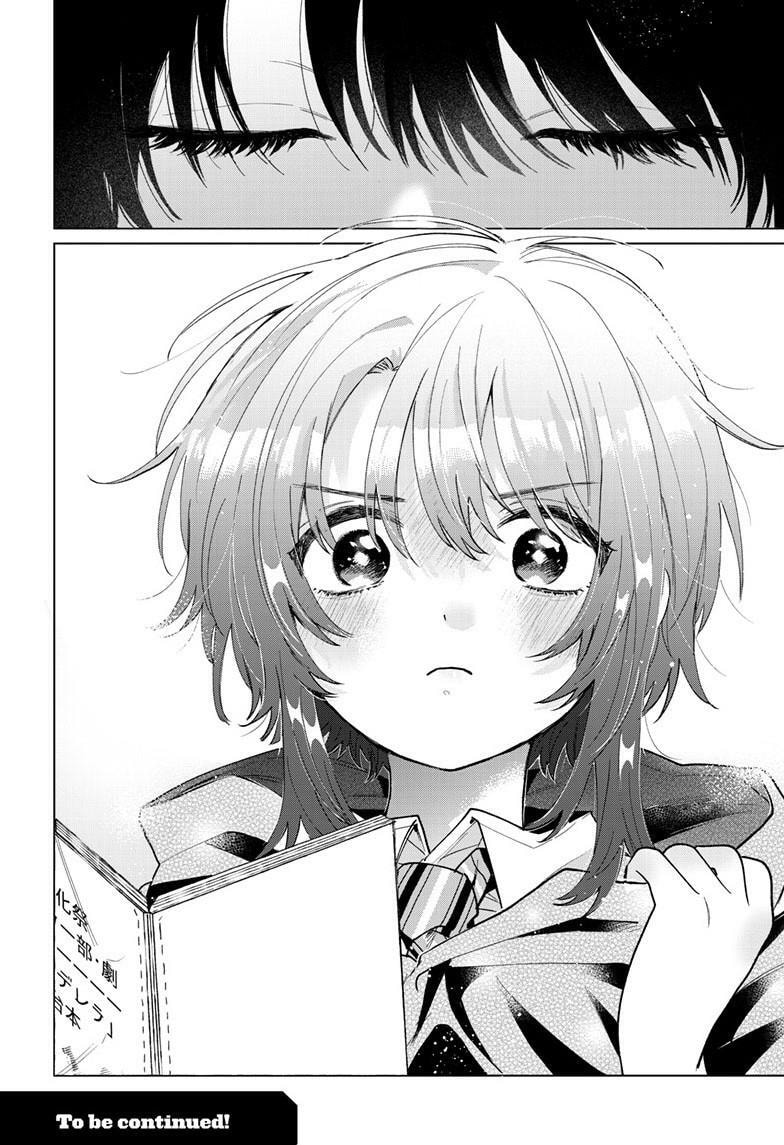 Akira Failing in Love Chapter 57 page 19 - 
