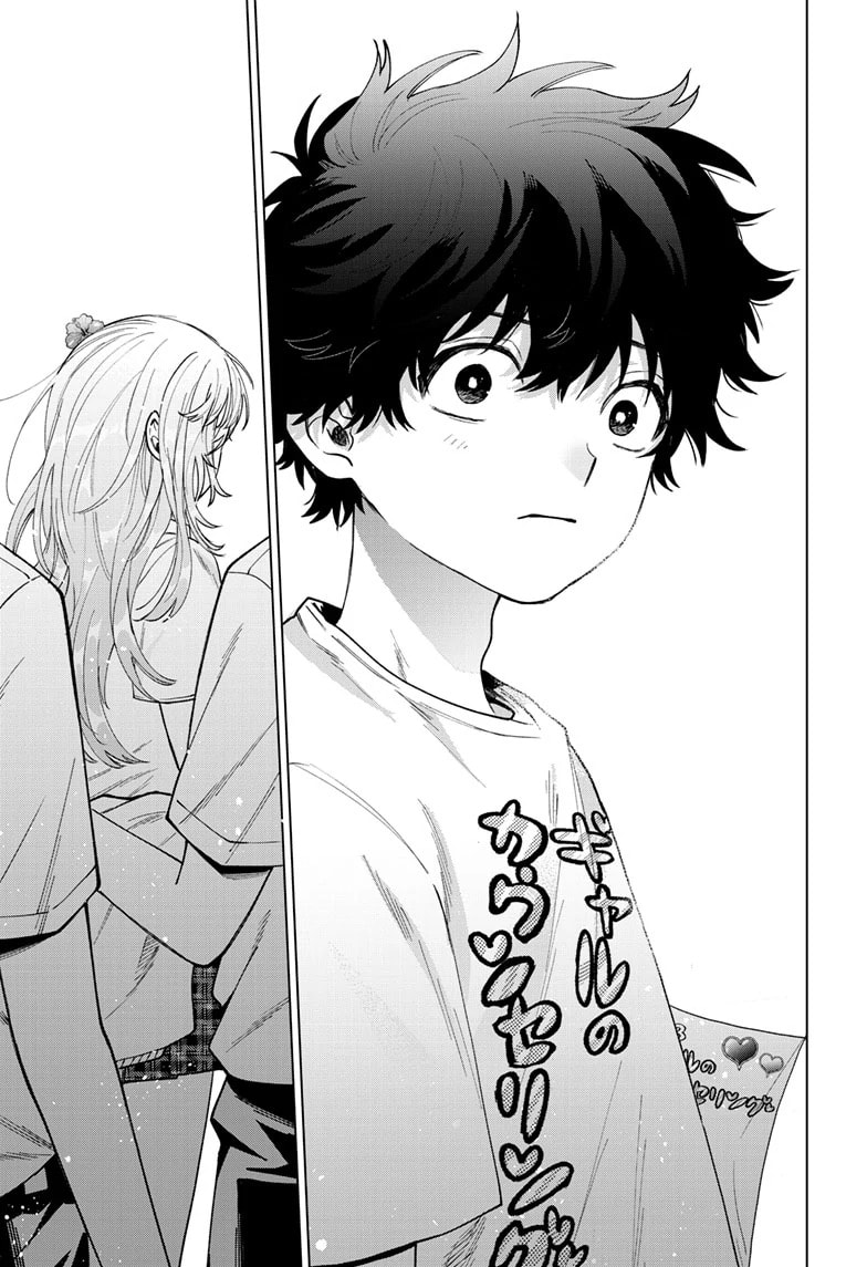 Akira Failing in Love Chapter 59 page 18 - 