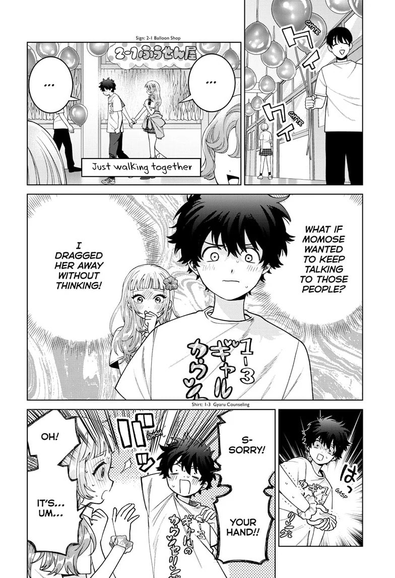 Akira Failing in Love Chapter 60 page 5 - 