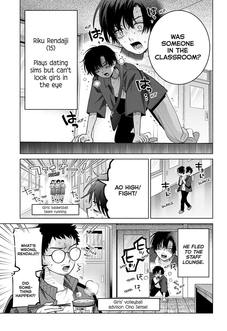 Akira Failing in Love Chapter 61 page 6 - 