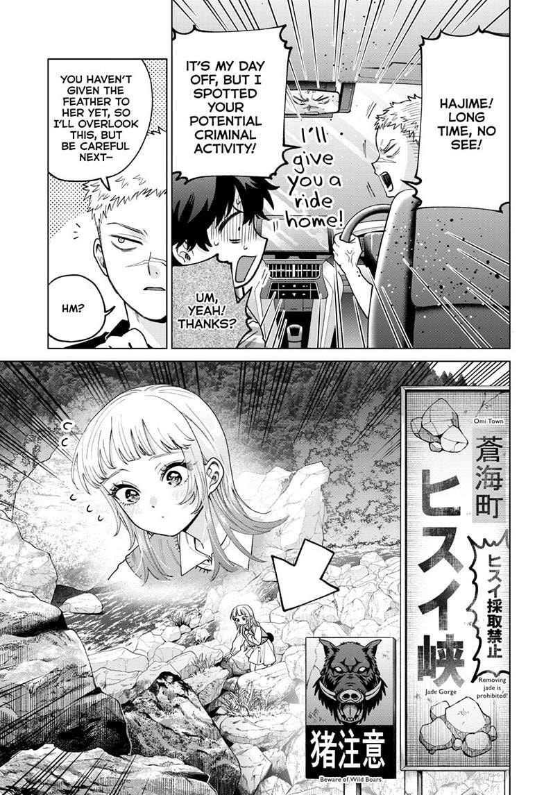 Akira Failing in Love Chapter 62 page 6 - 