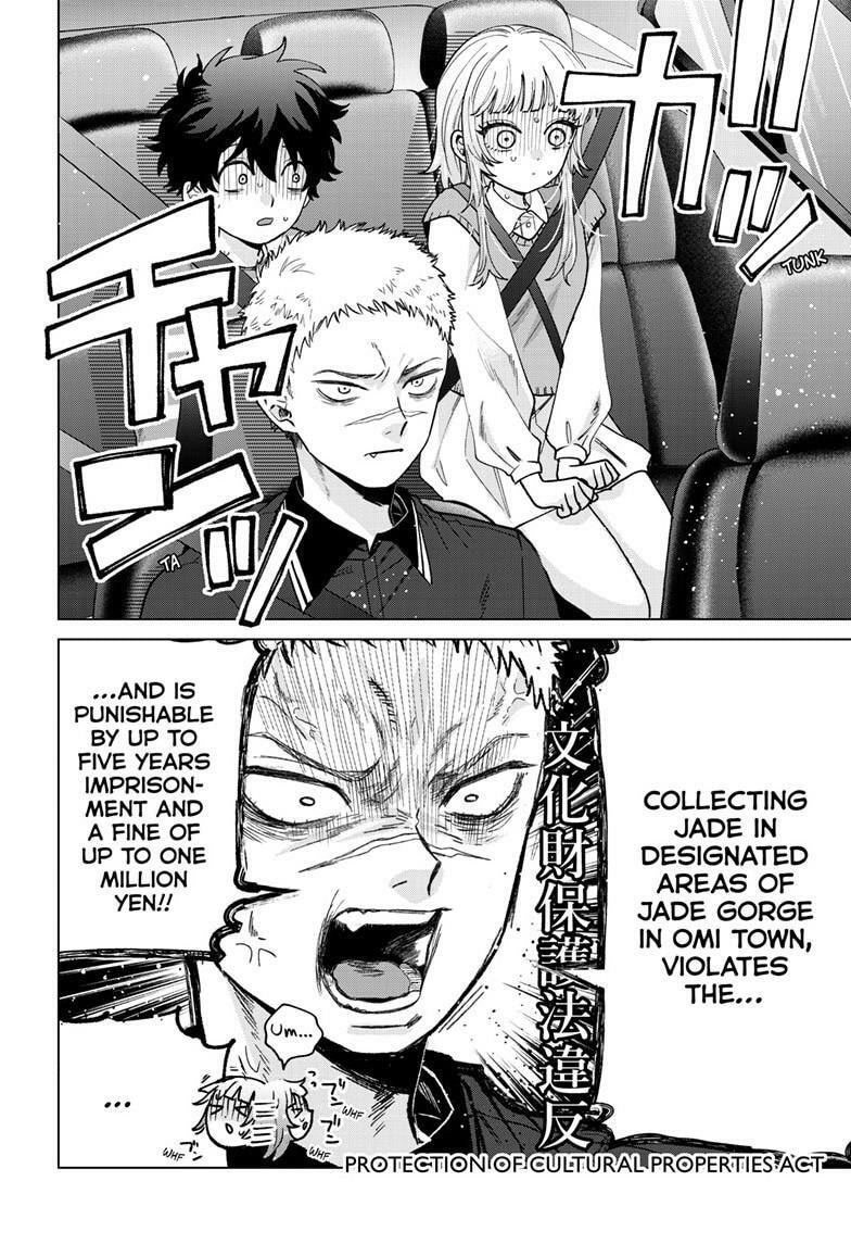 Akira Failing in Love Chapter 62 page 7 - 