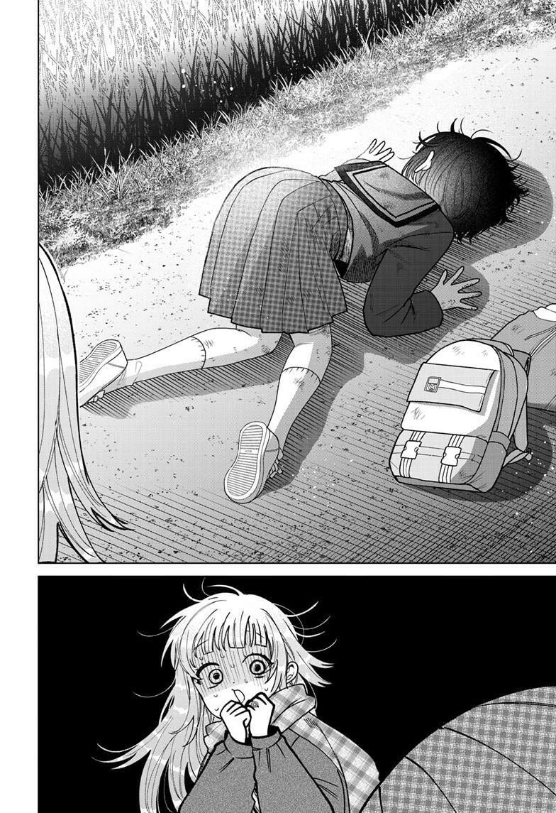 Akira Failing in Love Chapter 70 page 5 - 