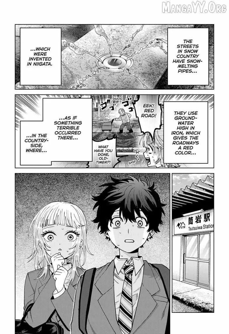 Akira Failing in Love Chapter 71 page 3 - 