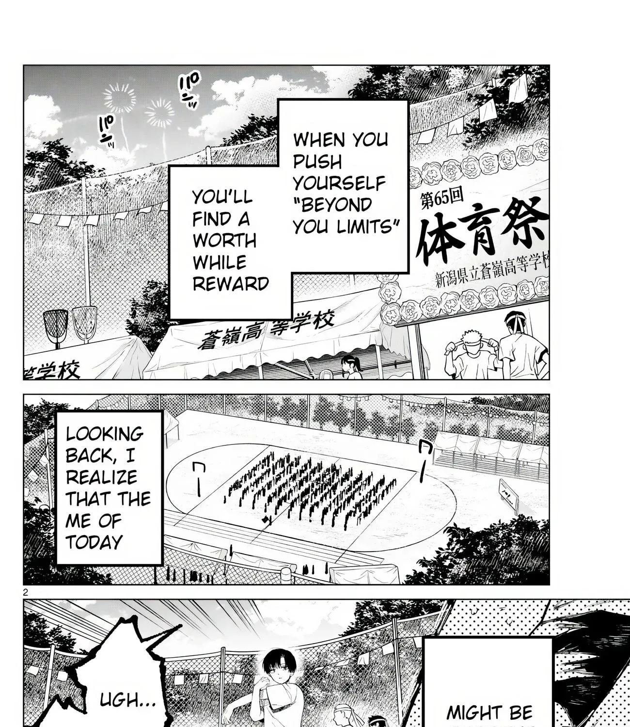 Akira Failing in Love Chapter 8 page 3 - 