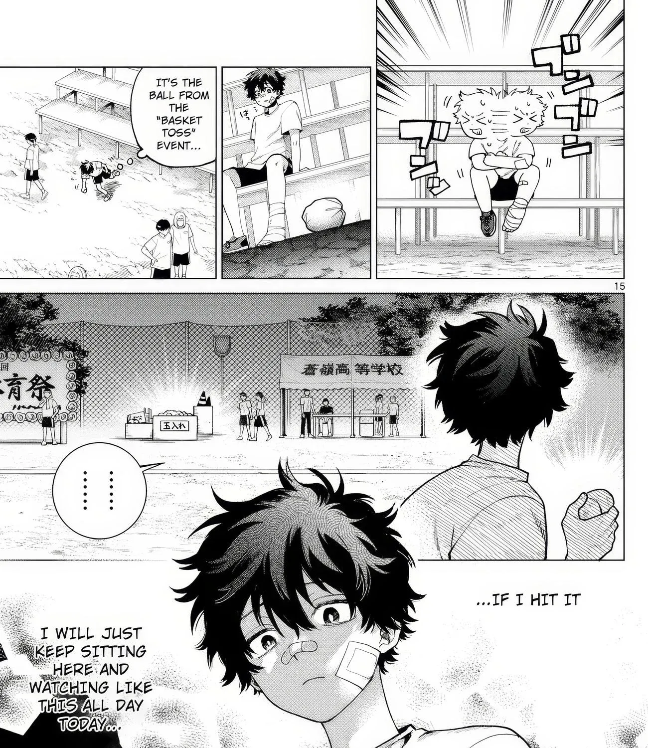 Akira Failing in Love Chapter 8 page 29 - 