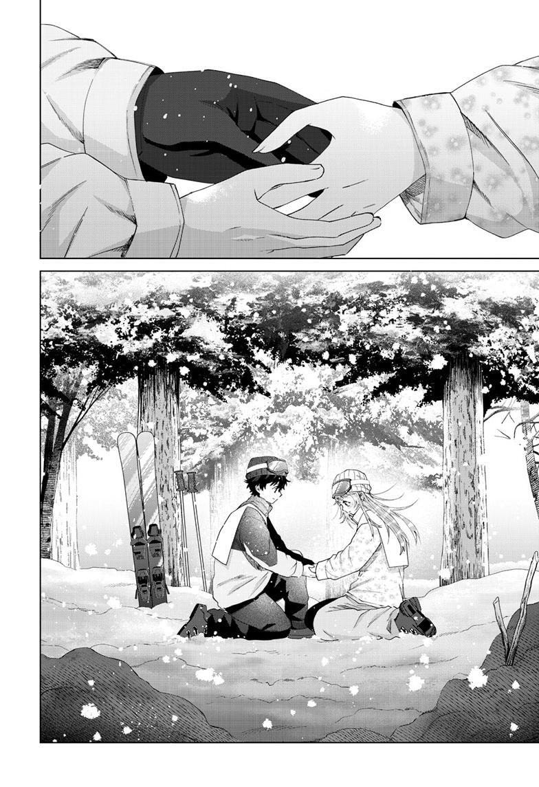 Akira Failing in Love Chapter 83 page 3 - 
