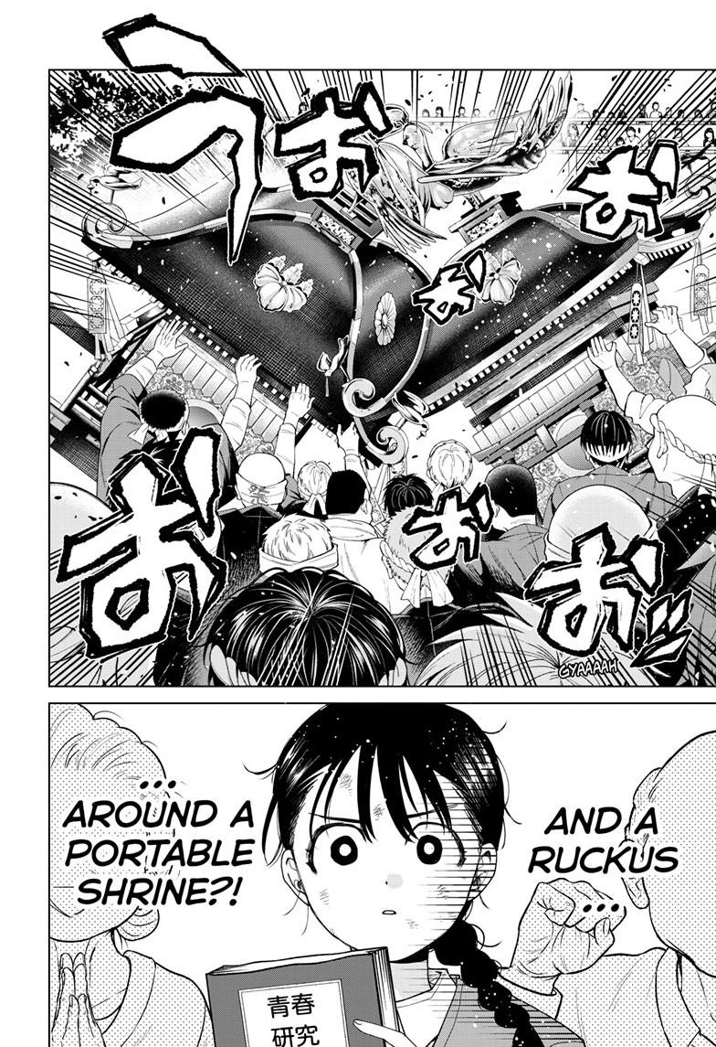 Akira Failing in Love Chapter 86 page 11 - 