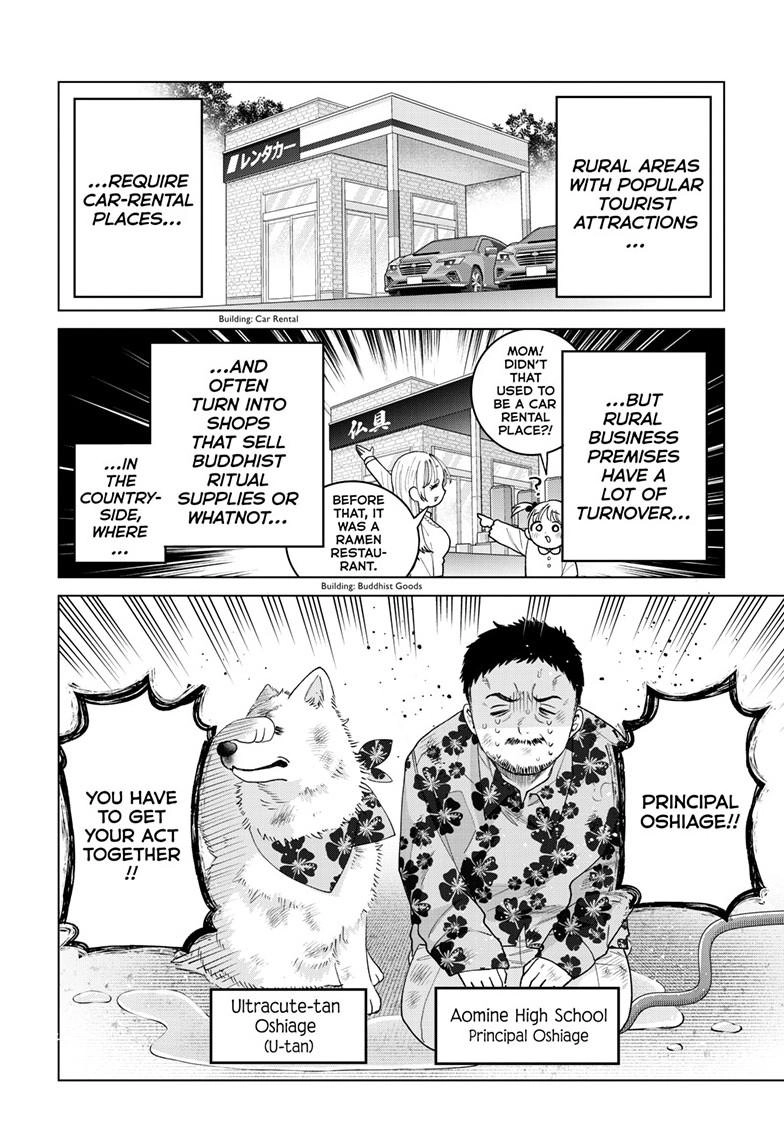 Akira Failing in Love Chapter 86 page 3 - 