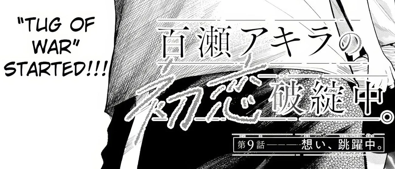 Akira Failing in Love Chapter 9 page 2 - 