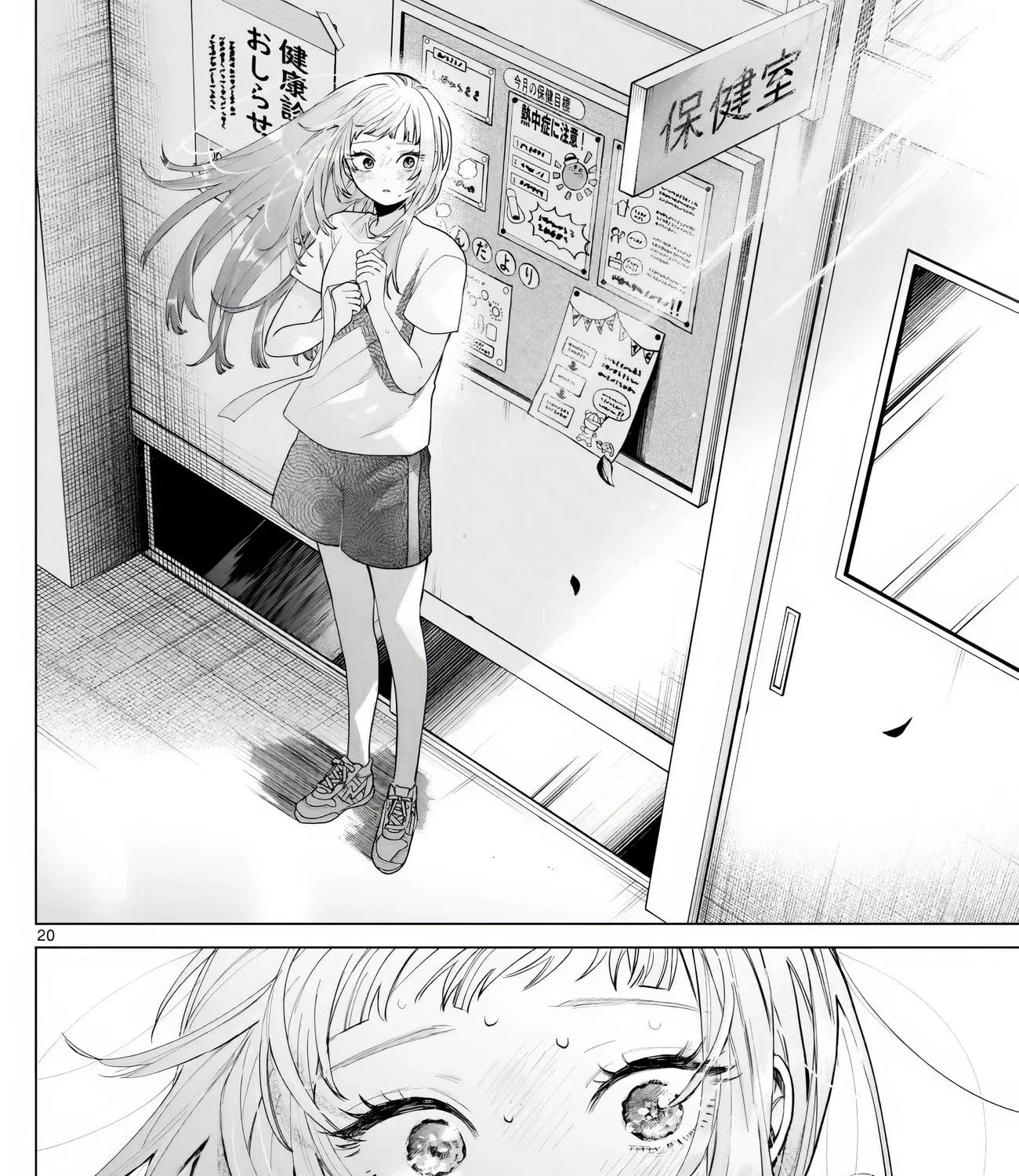 Akira Failing in Love Chapter 9 page 36 - 