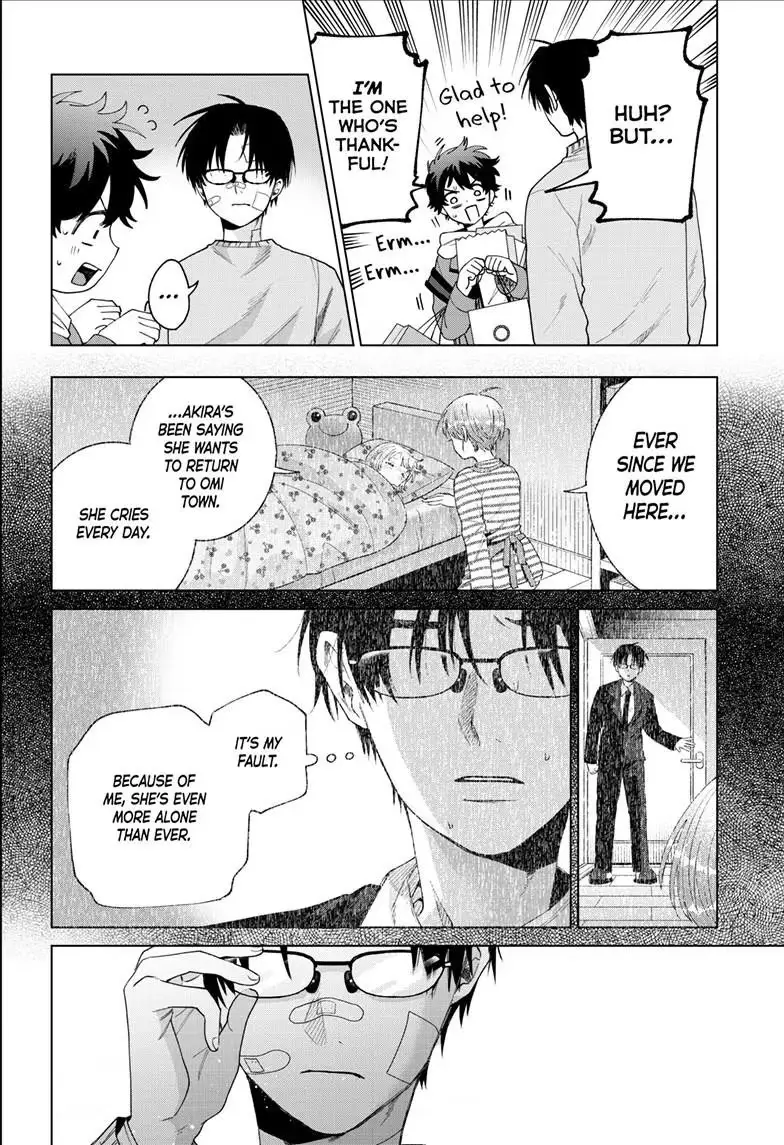Akira Failing in Love Chapter 92 page 17 - 