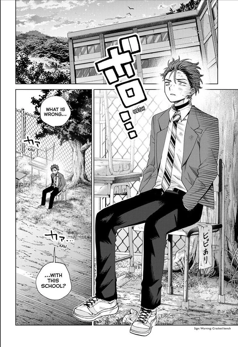 Akira Failing in Love Chapter 93 page 17 - 