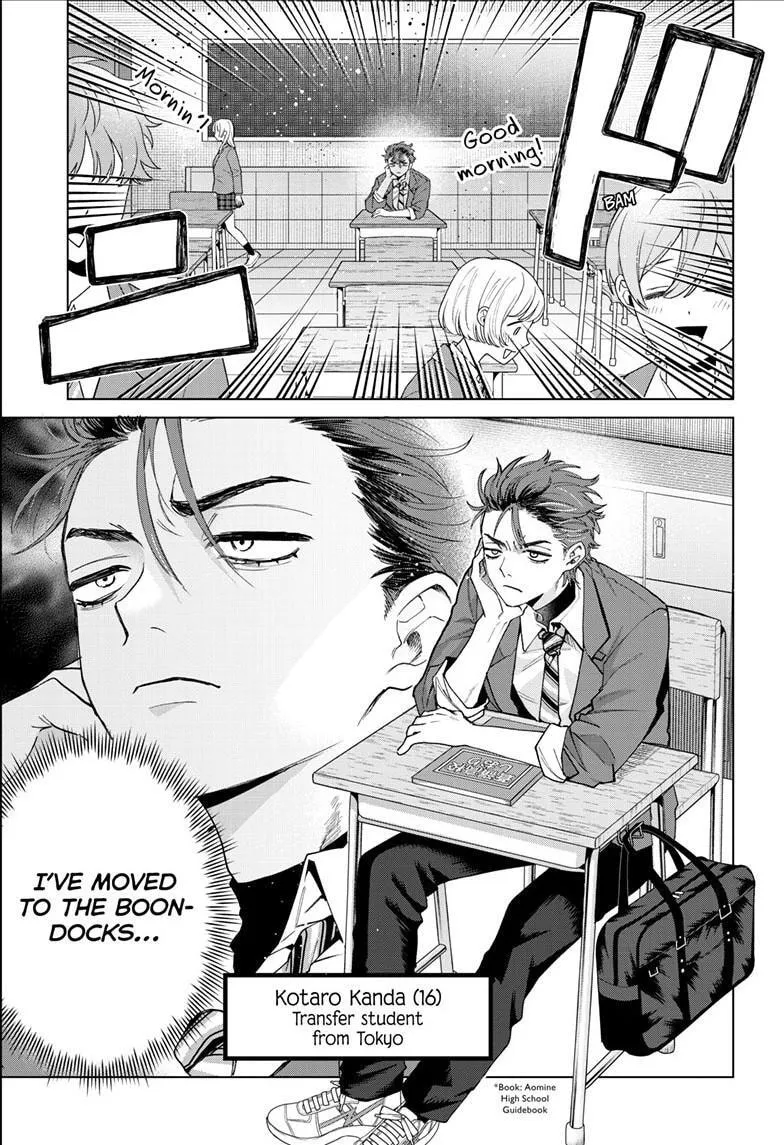 Akira Failing in Love Chapter 93 page 4 - 