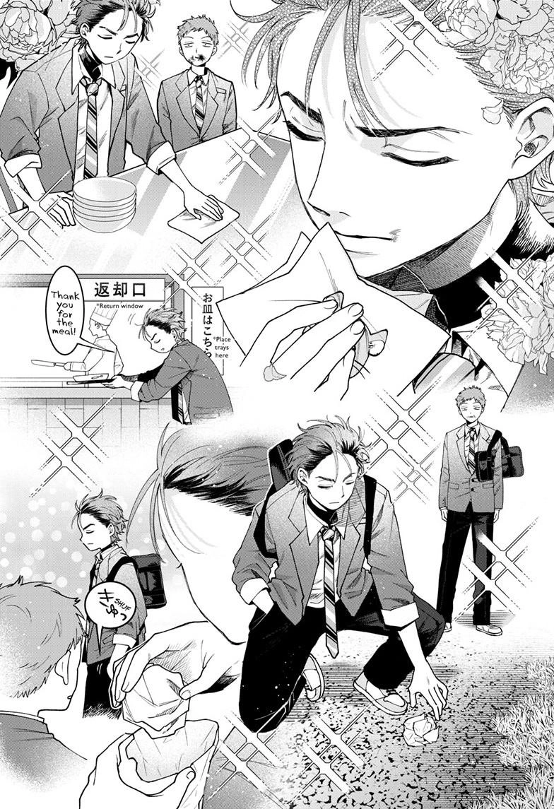 Akira Failing in Love Chapter 94 page 11 - 