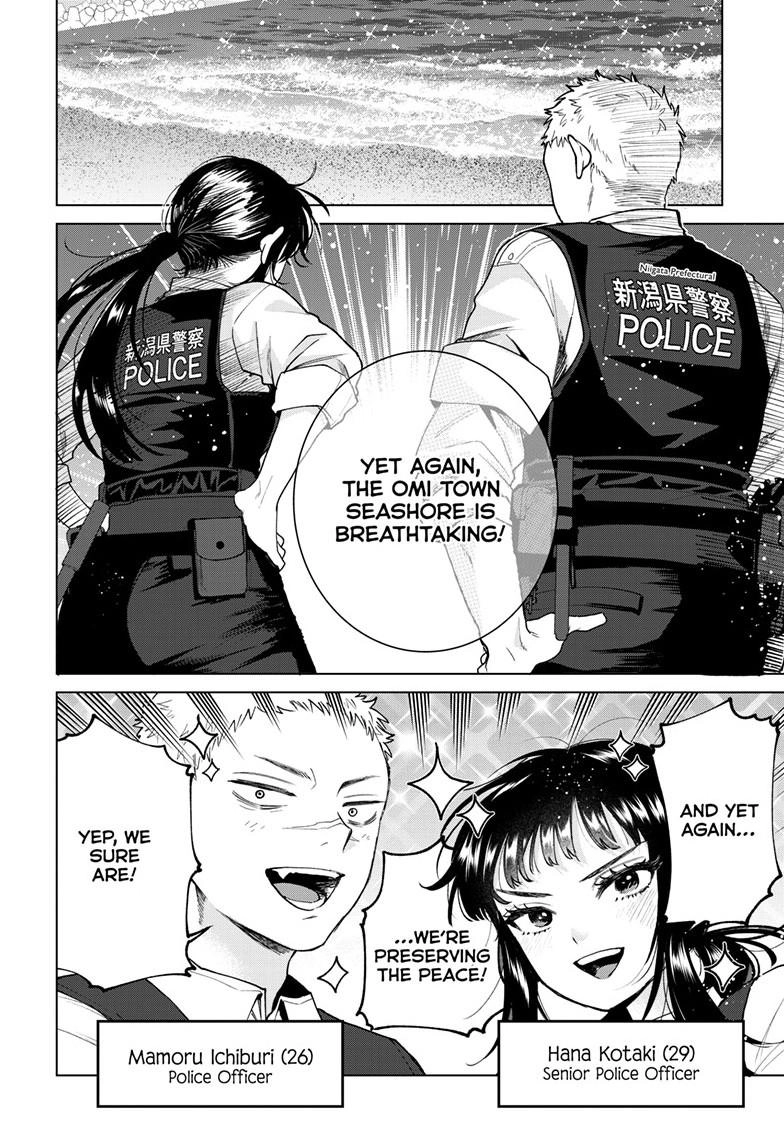 Akira Failing in Love Chapter 94 page 3 - 
