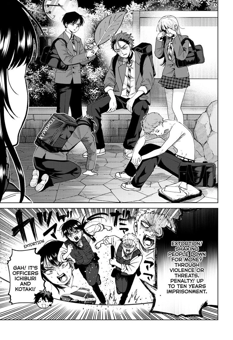 Akira Failing in Love Chapter 94 page 4 - 