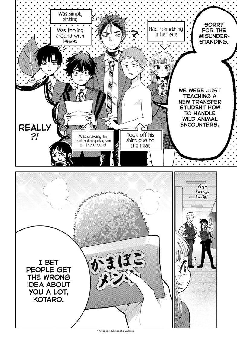 Akira Failing in Love Chapter 94 page 5 - 