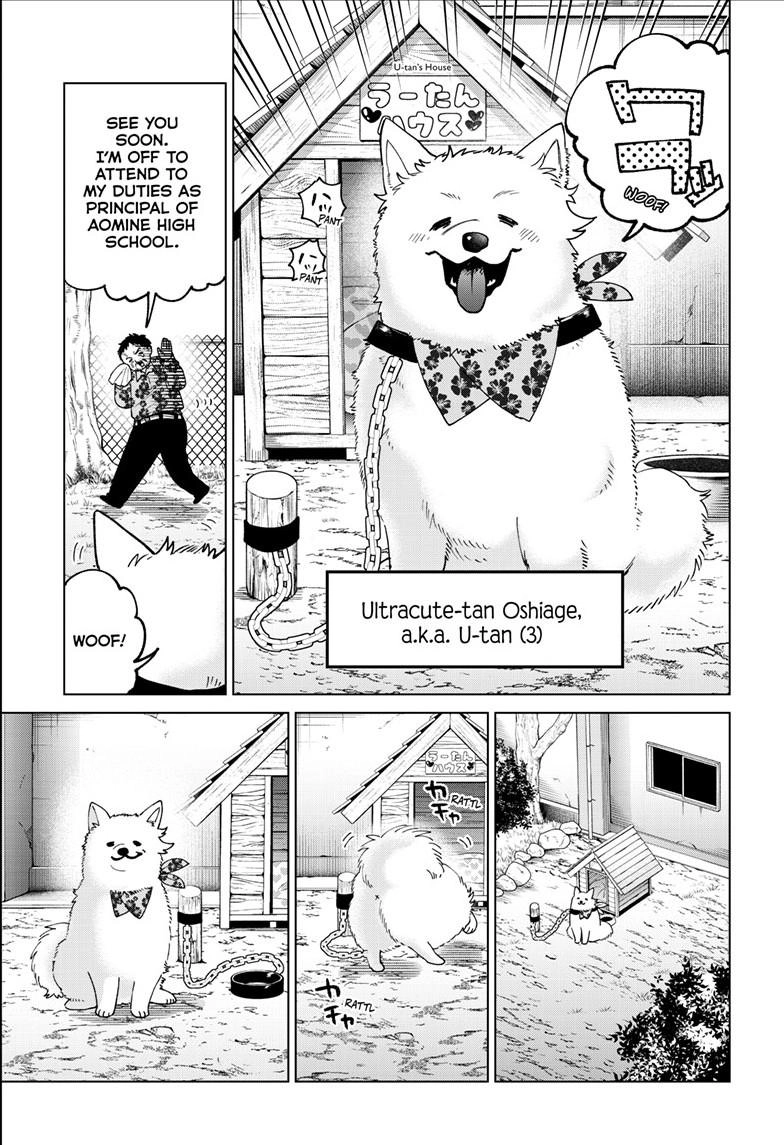 Akira Failing in Love Chapter 97 page 4 - 