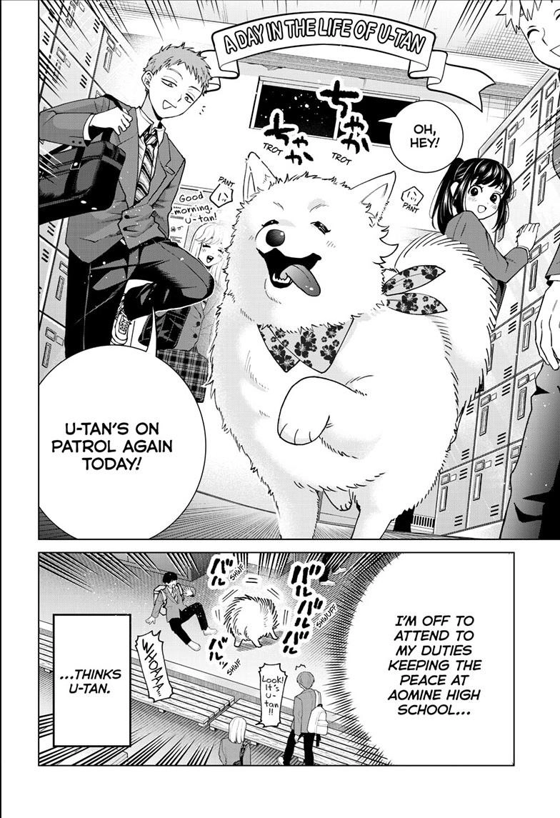Akira Failing in Love Chapter 97 page 5 - 
