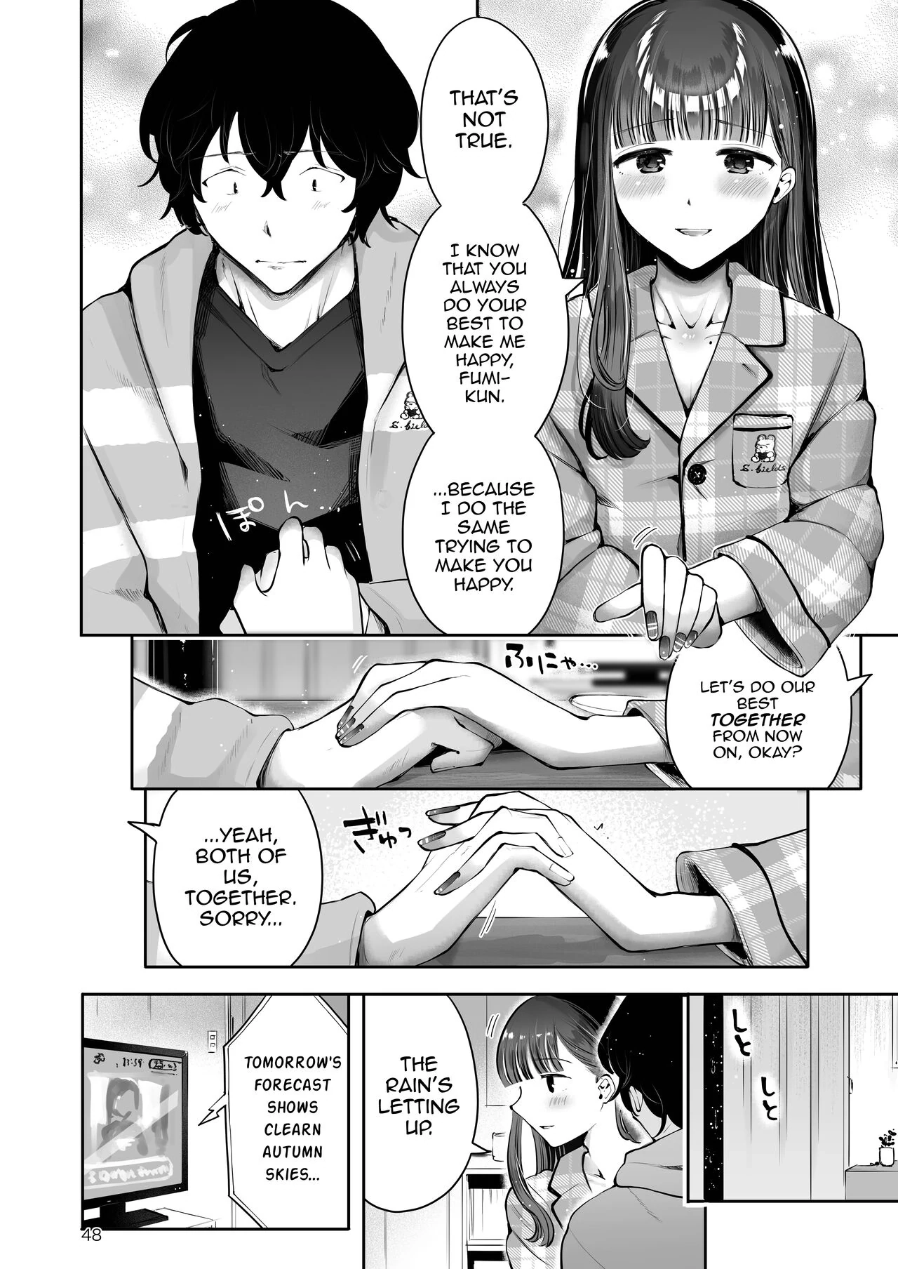 Akisame Mabara ni natte Chapter 0 page 46 - 