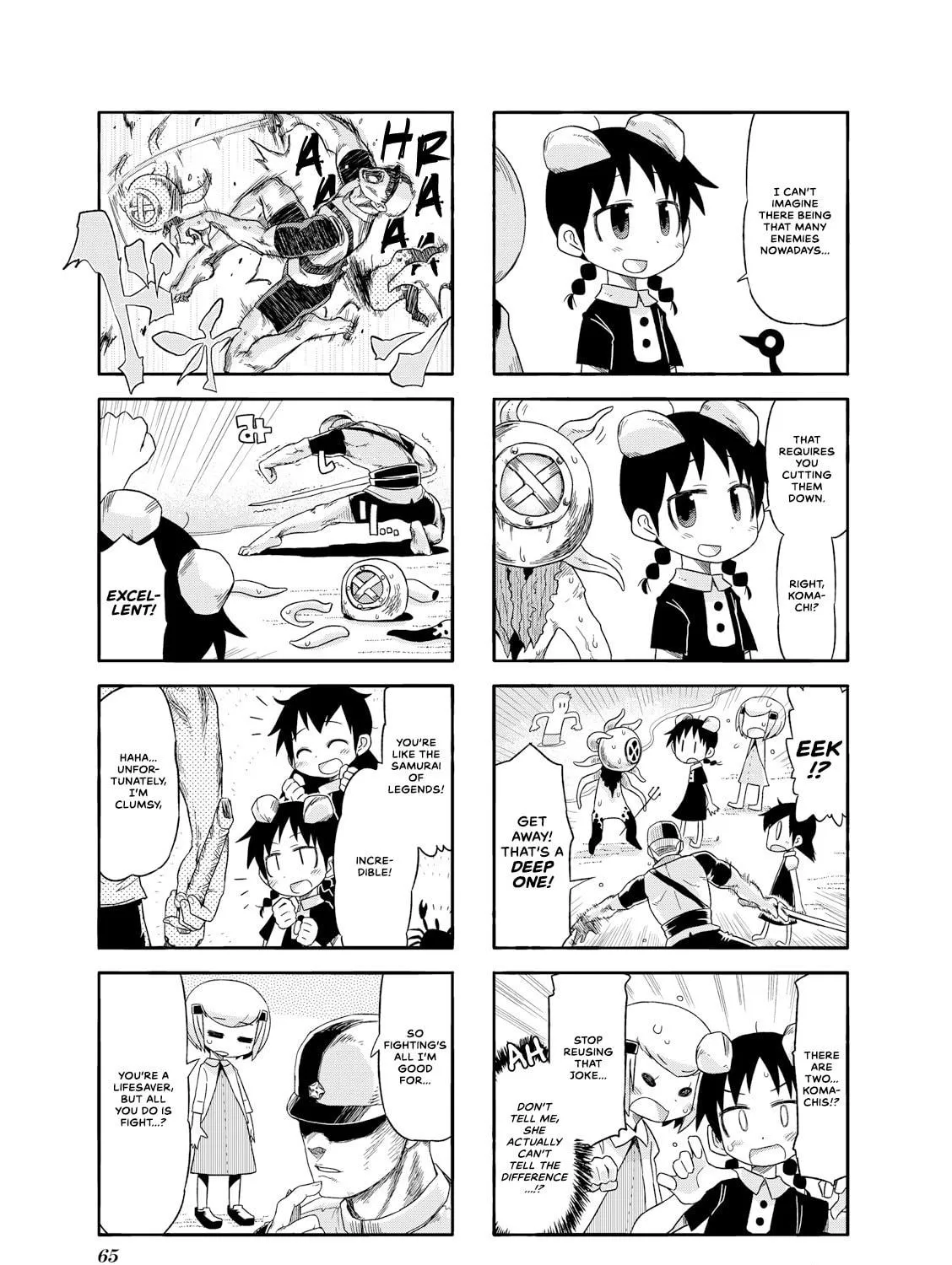 Read Akita Land Gothic chapter 21 image 4 on Lezhin