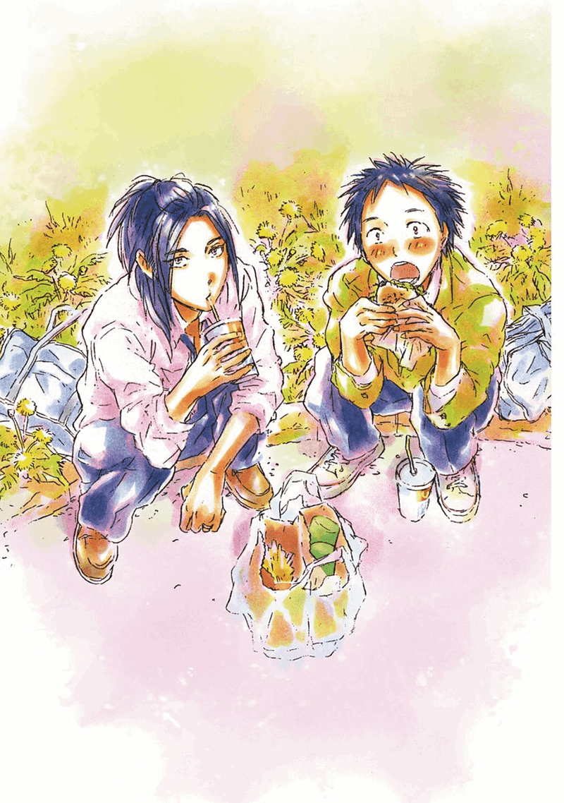 Read Akiyama-kun chapter 1.1 image 2 on Lezhin