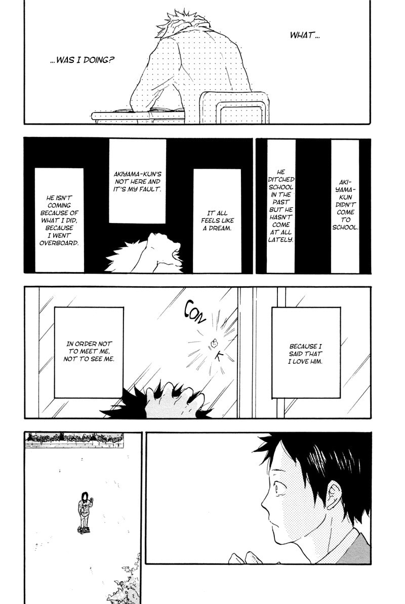 Read Akiyama-kun chapter 1 image 29 on Lezhin