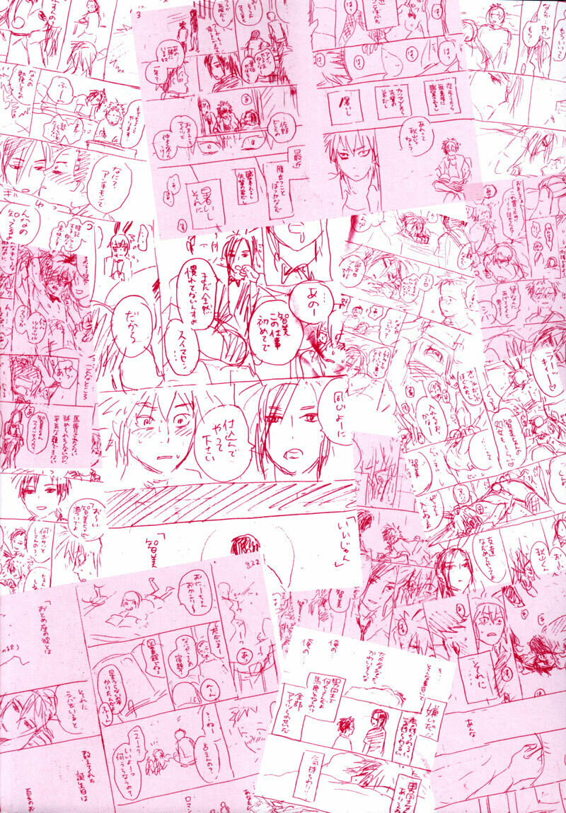 Read Akiyama-kun chapter 1 image 4 on Lezhin