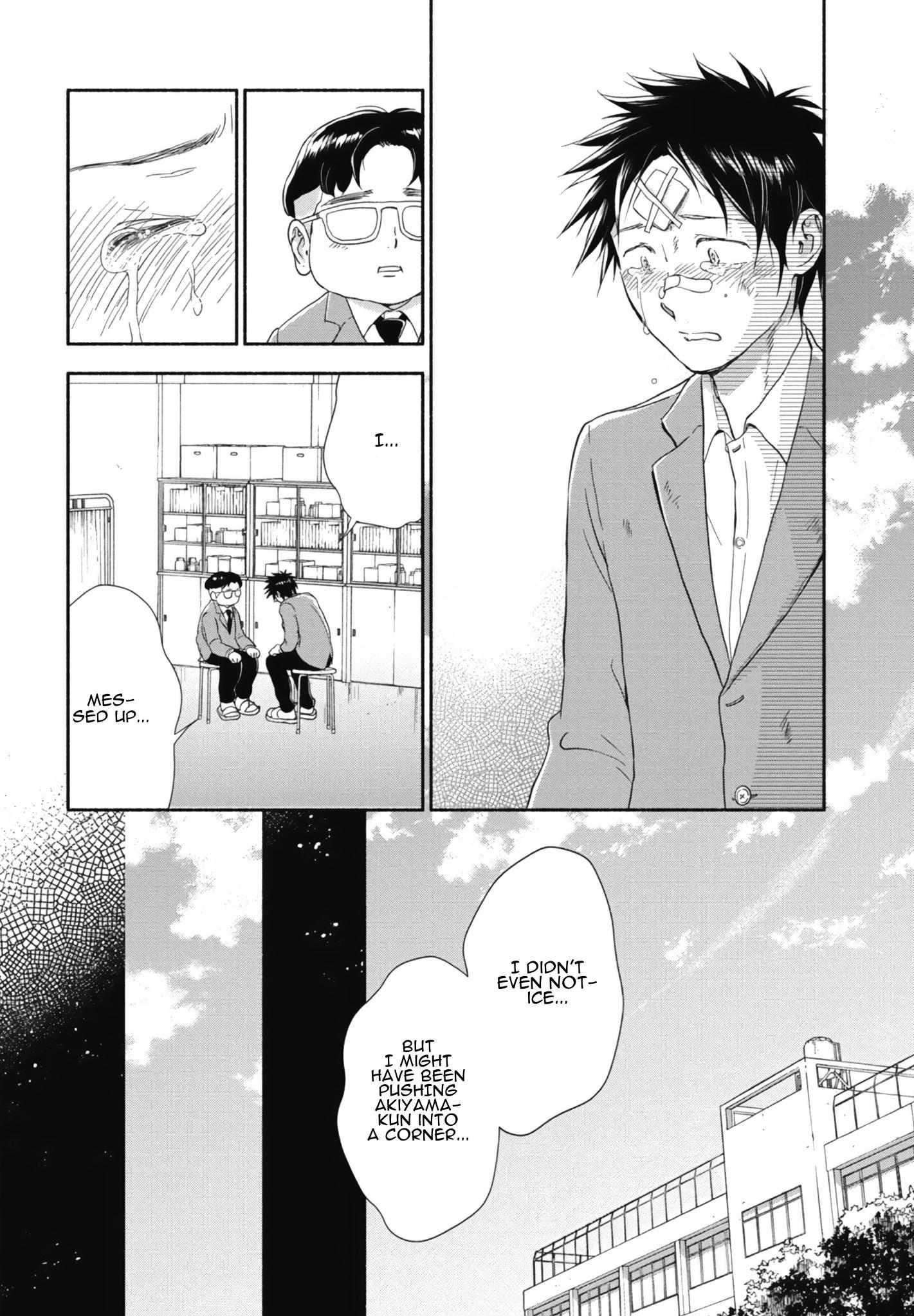 Read Akiyama-kun chapter 13 image 13 on Lezhin