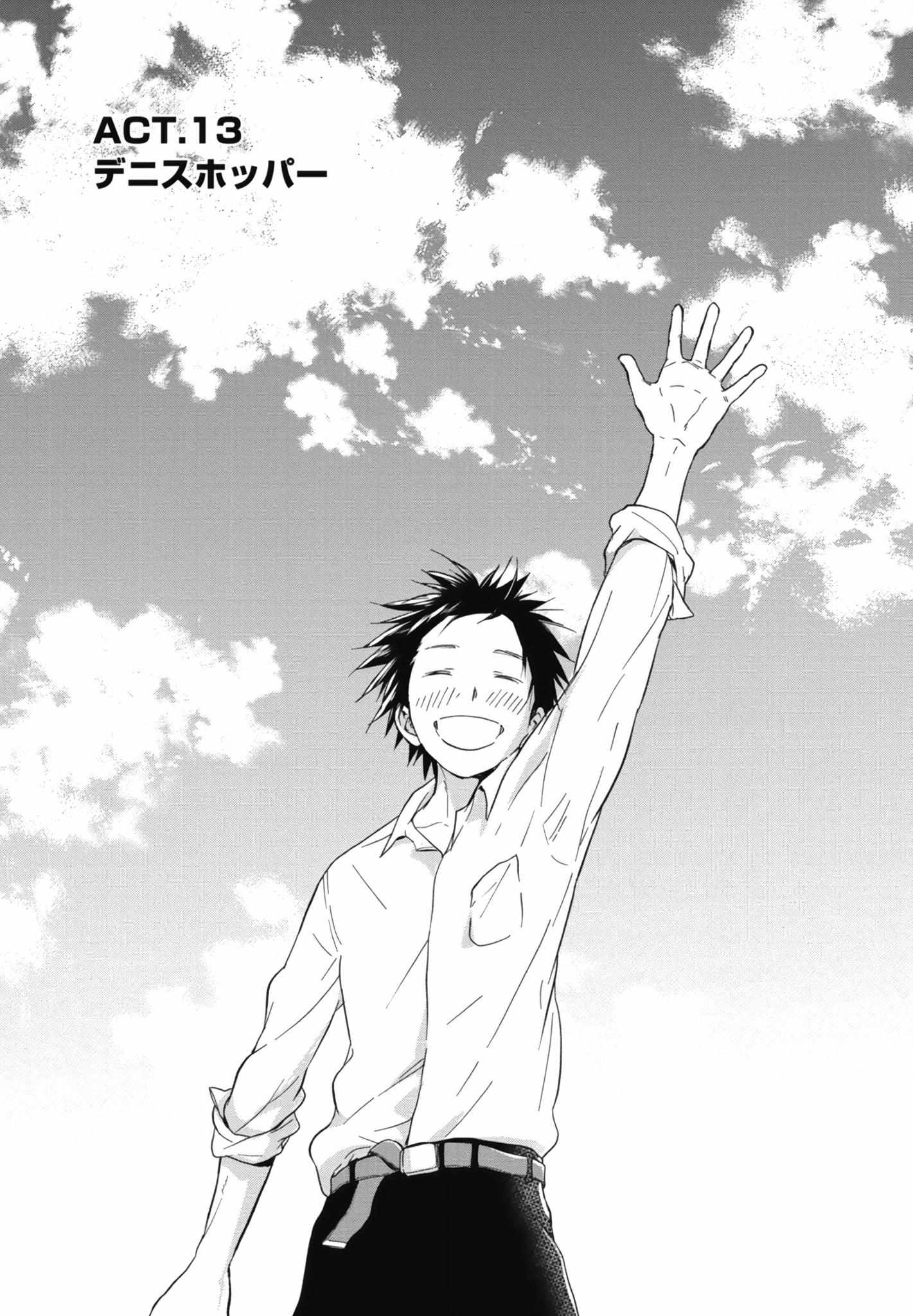 Read Akiyama-kun chapter 13 image 2 on Lezhin