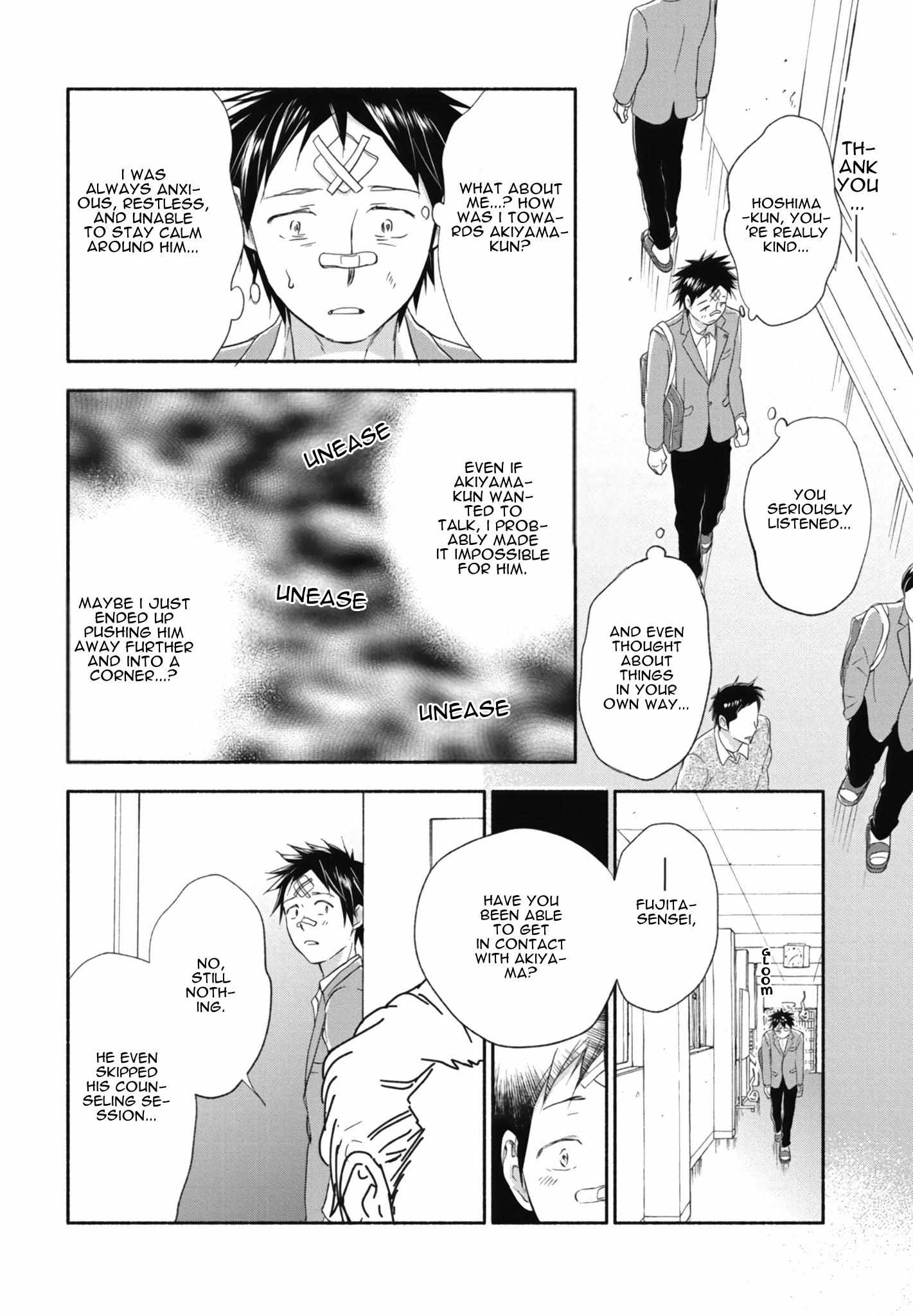 Read Akiyama-kun chapter 13 image 31 on Lezhin