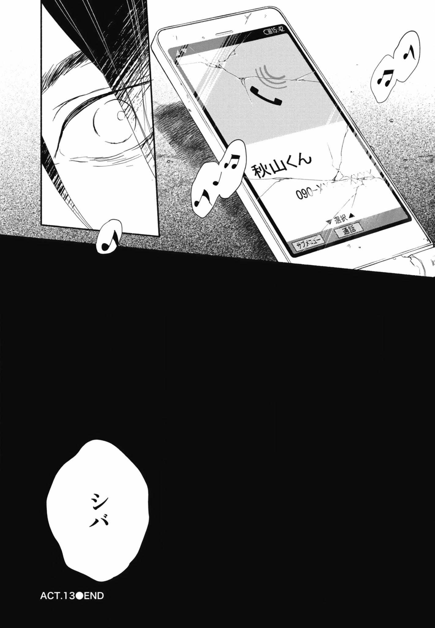 Read Akiyama-kun chapter 13 image 38 on Lezhin