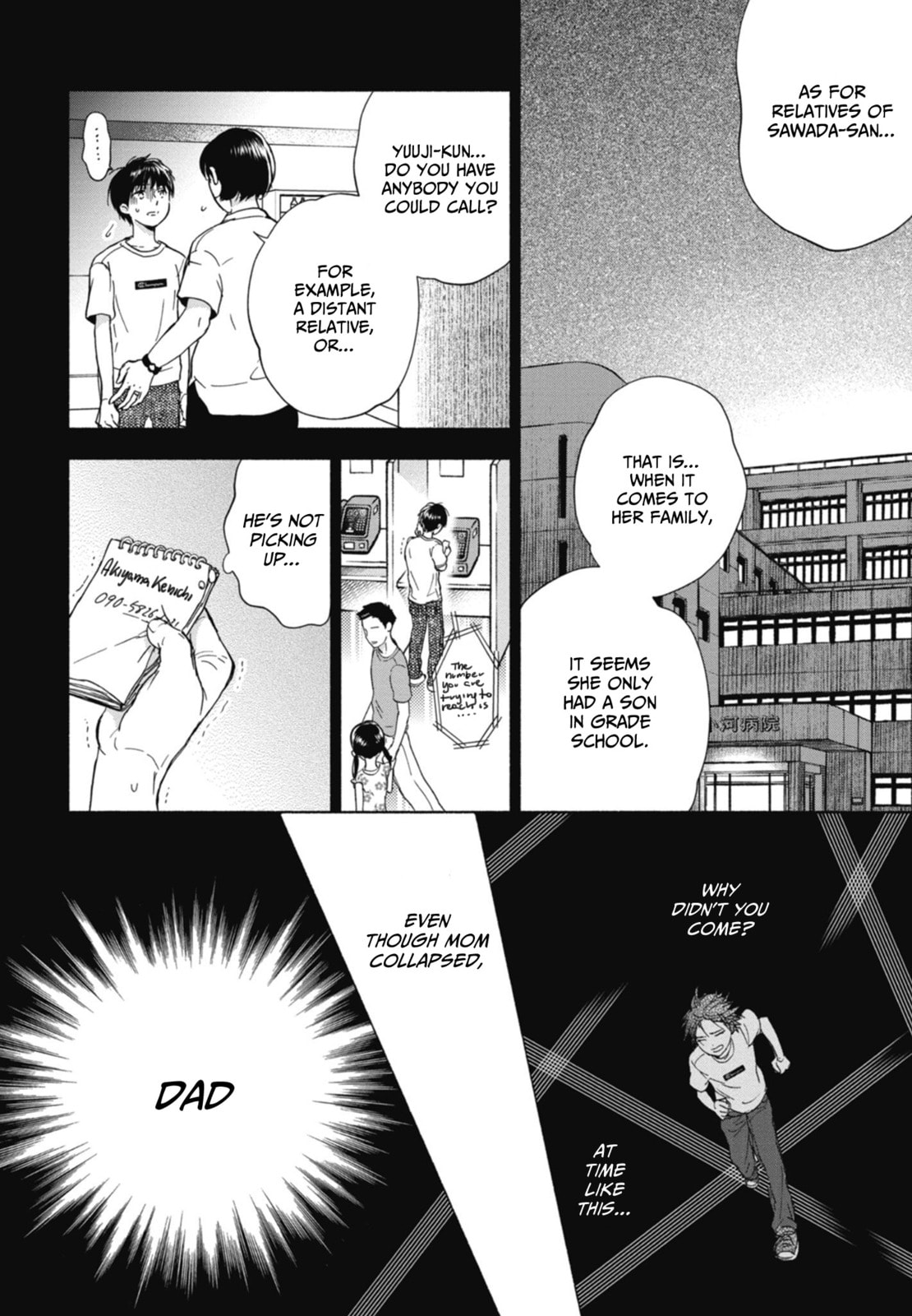 Read Akiyama-kun chapter 14 image 9 on Lezhin