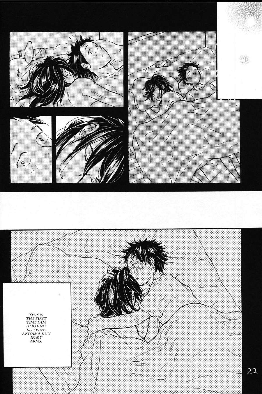 Read Akiyama-kun chapter 3.2 image 5 on Lezhin