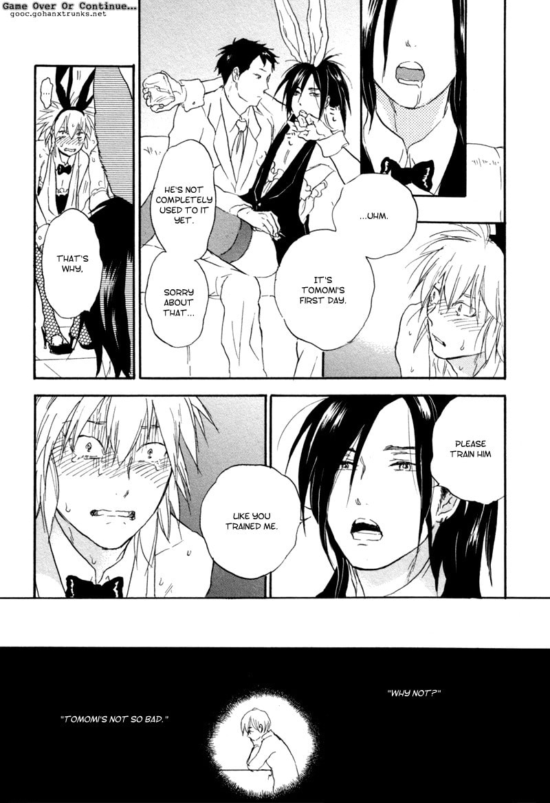 Read Akiyama-kun chapter 5.1 image 12 on Lezhin