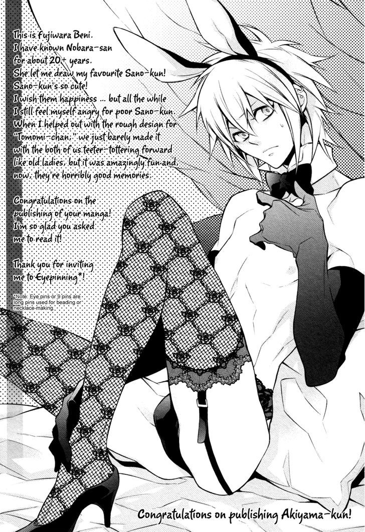 Read Akiyama-kun chapter 6.5 image 10 on Lezhin