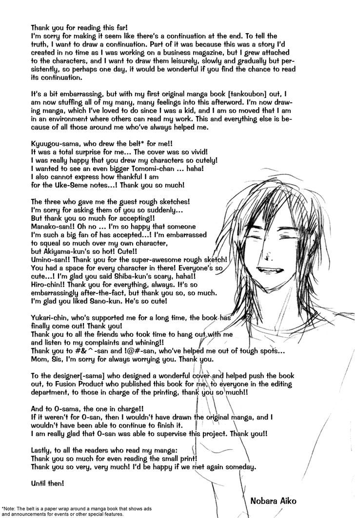 Read Akiyama-kun chapter 6.5 image 12 on Lezhin