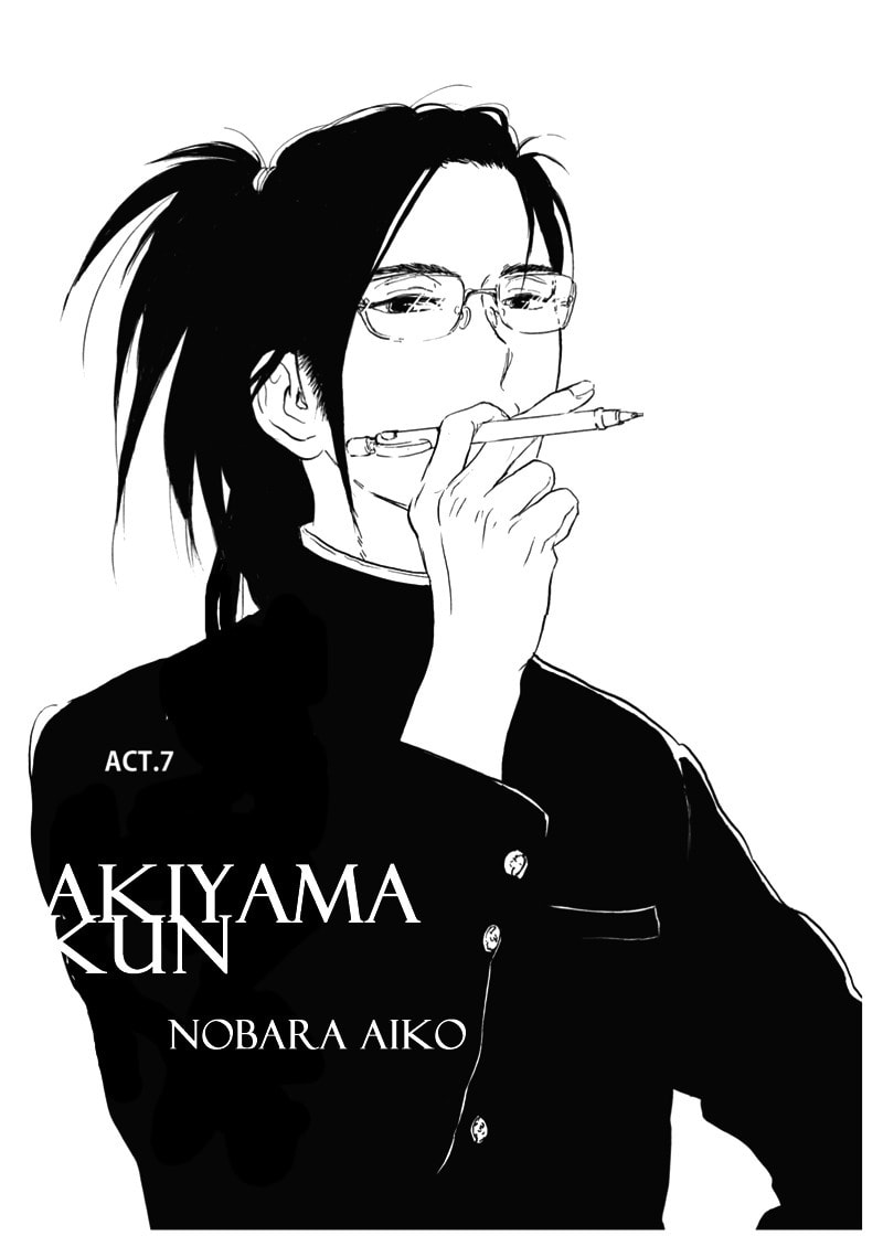 Read Akiyama-kun chapter 7 image 5 on Lezhin