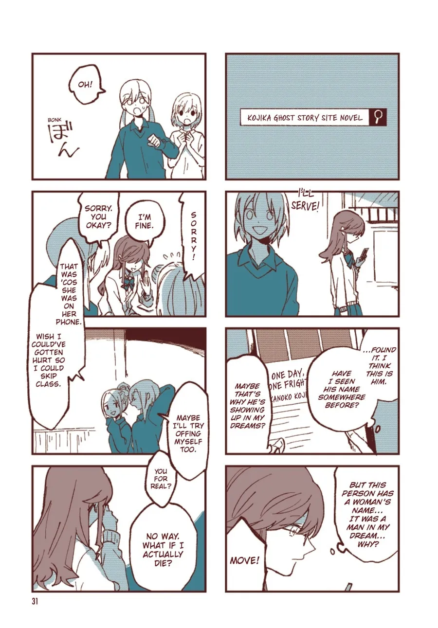 Read Ako to Bambi (Colored) chapter 3 image 3 on Lezhin