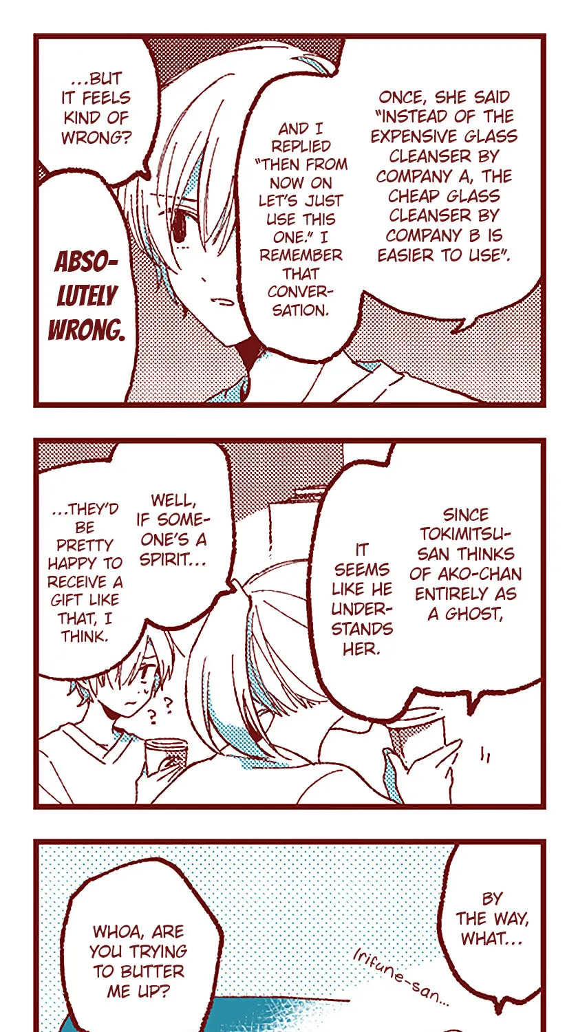Read Ako to Bambi (Colored) chapter 72 image 11 on Lezhin