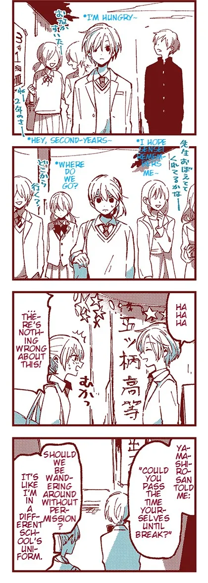 Read Ako to Bambi chapter 12 image 12 on Lezhin
