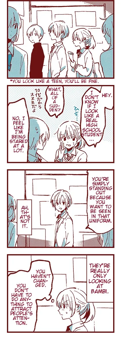 Read Ako to Bambi chapter 12 image 15 on Lezhin