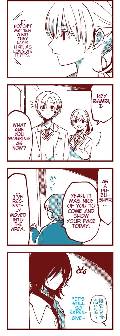 Read Ako to Bambi chapter 12 image 17 on Lezhin