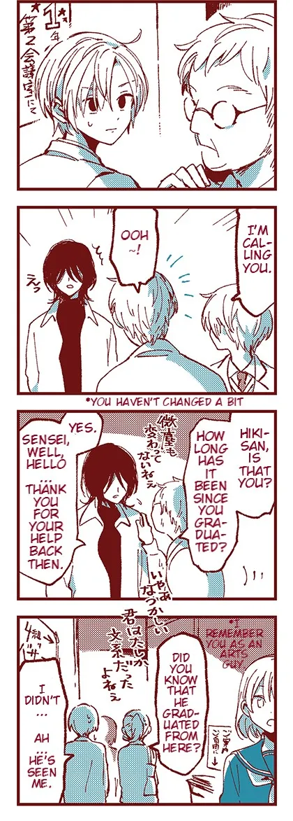 Read Ako to Bambi chapter 12 image 19 on Lezhin