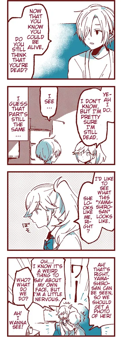 Read Ako to Bambi chapter 12 image 2 on Lezhin