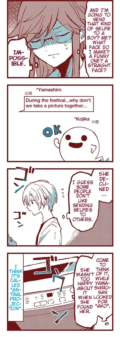 Read Ako to Bambi chapter 12 image 4 on Lezhin