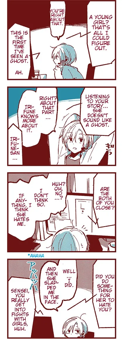 Read Ako to Bambi chapter 12 image 6 on Lezhin