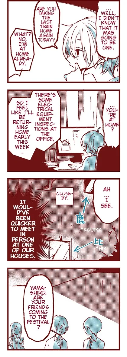 Read Ako to Bambi chapter 12 image 7 on Lezhin